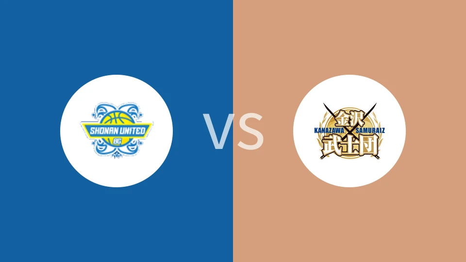 【日篮B3】湘南联合vs金泽武士团