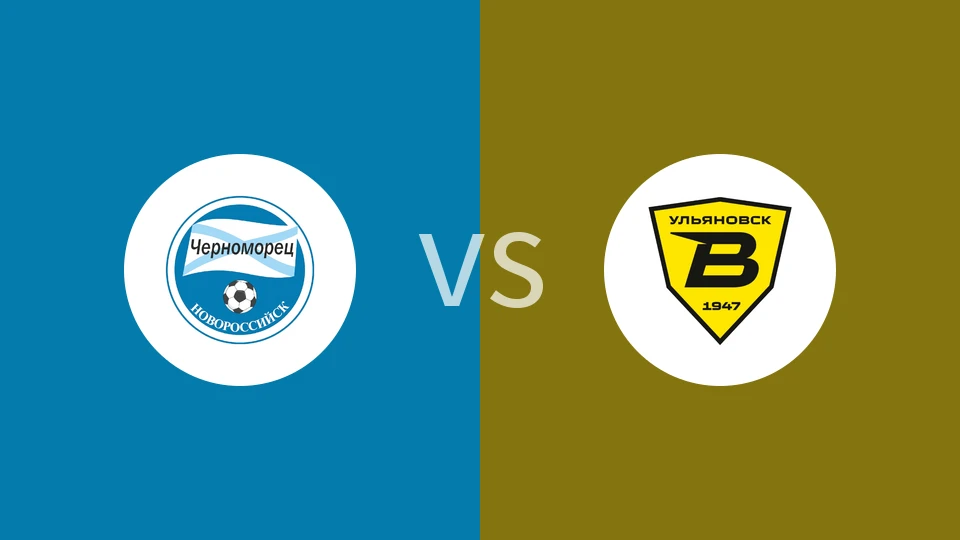新罗西斯克黑海人vs乌里扬诺夫斯克伏尔加比分预测分析 2025/11/15