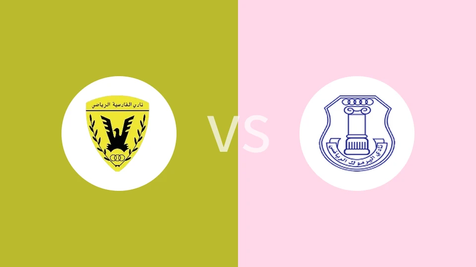 阿尔沙米亚vs雅蒙克比分预测分析 2025/12/30