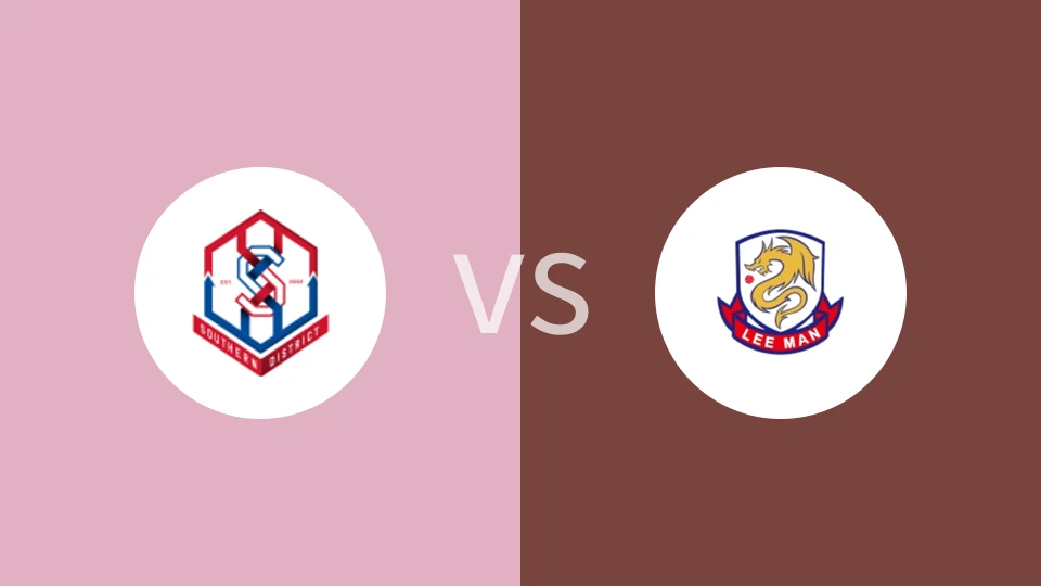 【香港U22】南区U22vs理文U22