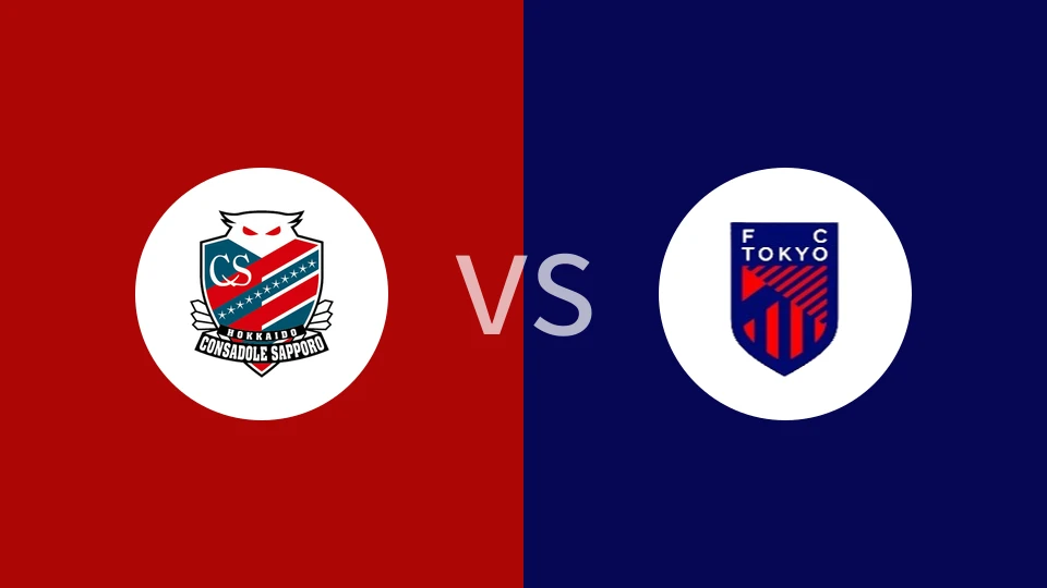 札幌冈萨多VSFC东京比分预测 2024/05/06