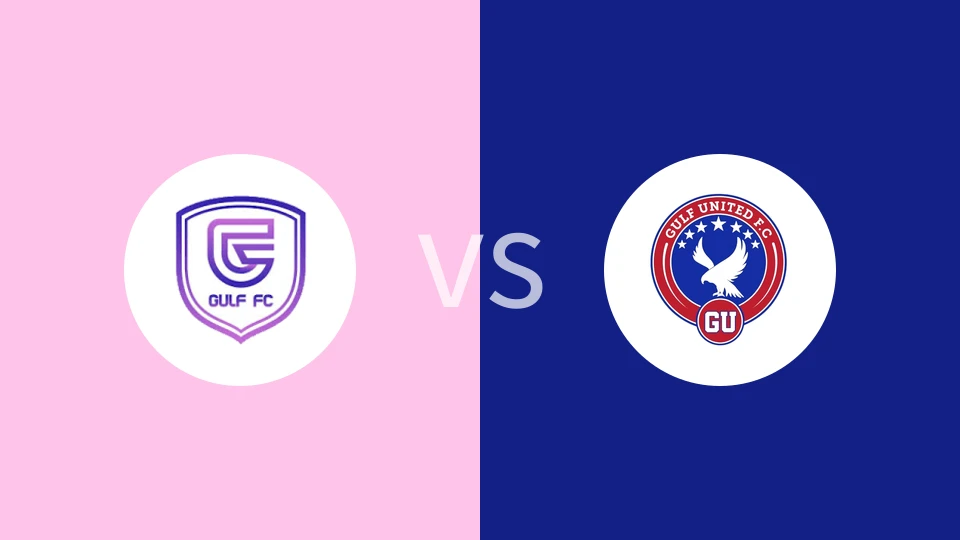 海湾英雄FCvs海湾联比分预测分析 2025/05/17