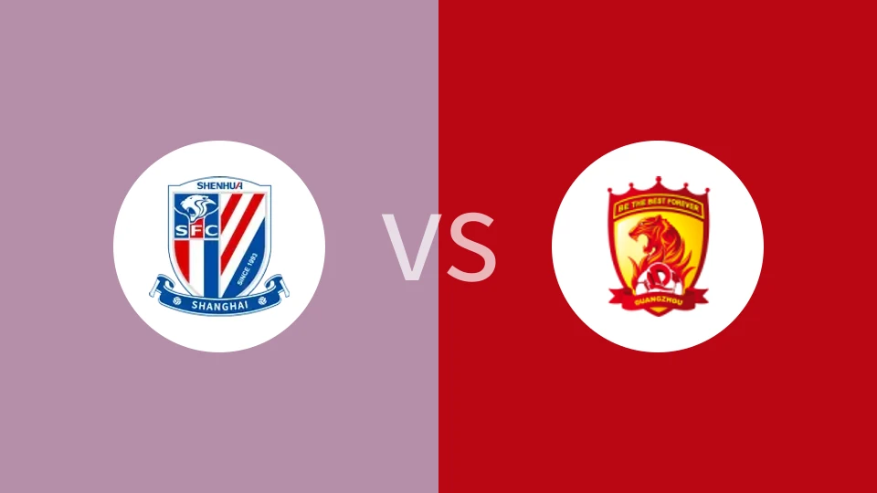 上海申花U15vs广州俱乐部U15
