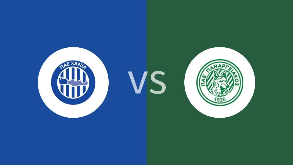 哈尼亚vs帕纳吉亚科斯比分预测分析 2025/12/14