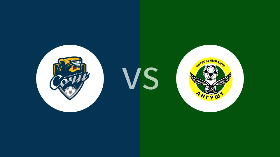 【俄乙B】索契B队vs纳兹兰