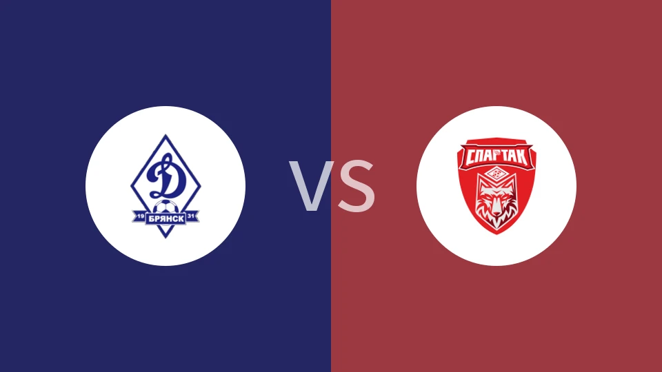 布里安斯克迪纳摩vs斯巴达坦波夫比分预测分析 2025/11/02