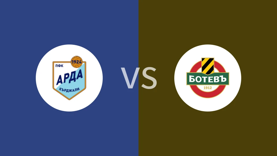 阿尔达vs普罗夫迪夫博特夫比分预测分析 2025/12/03