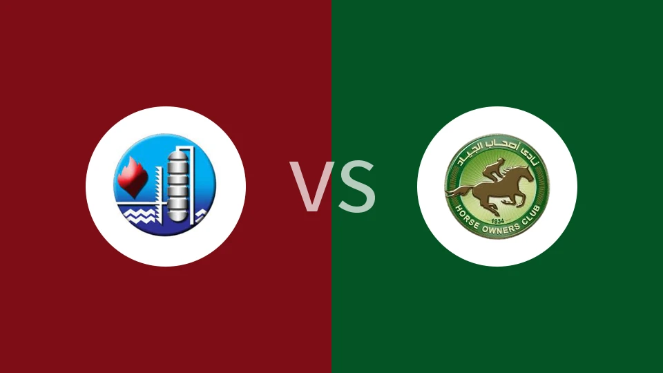 【埃及甲】亚历山大石油vs马主俱乐部