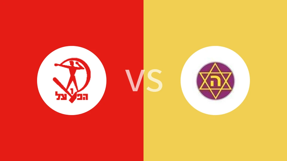 【以丙】柏纳洛德夏普尔vs克拉玛甘