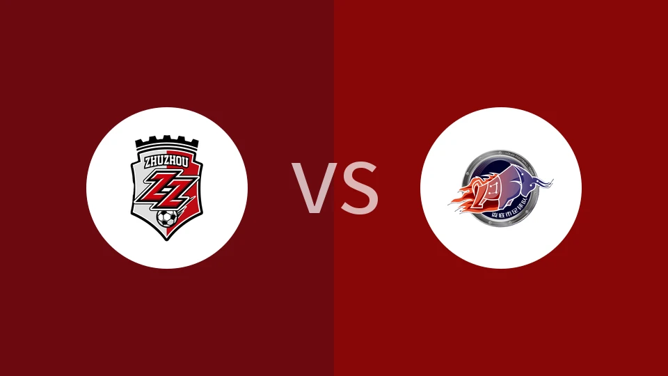 株洲队vs娄底队回放录像 2025/11/16