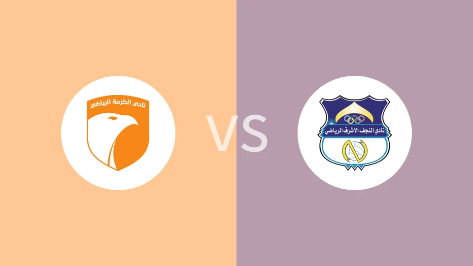 卡尔玛vs艾纳加弗比分预测分析 2026/01/05