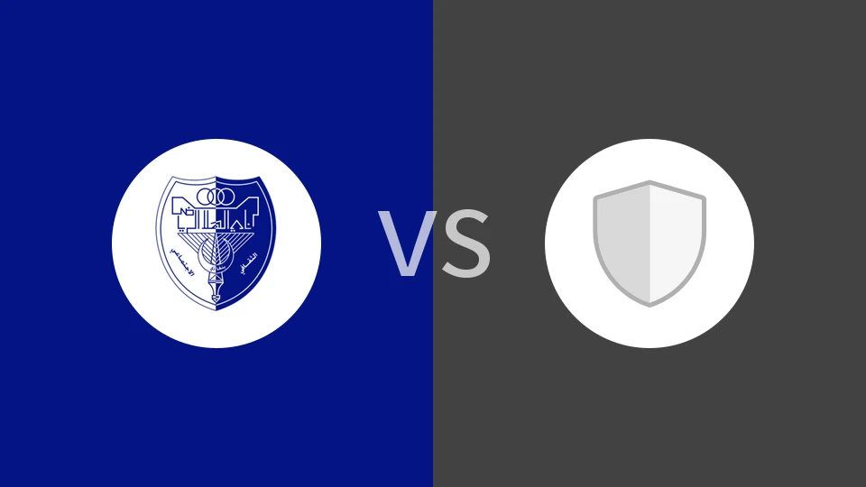 班加西希拉尔vs达尼斯体育比分预测分析 2025/12/18