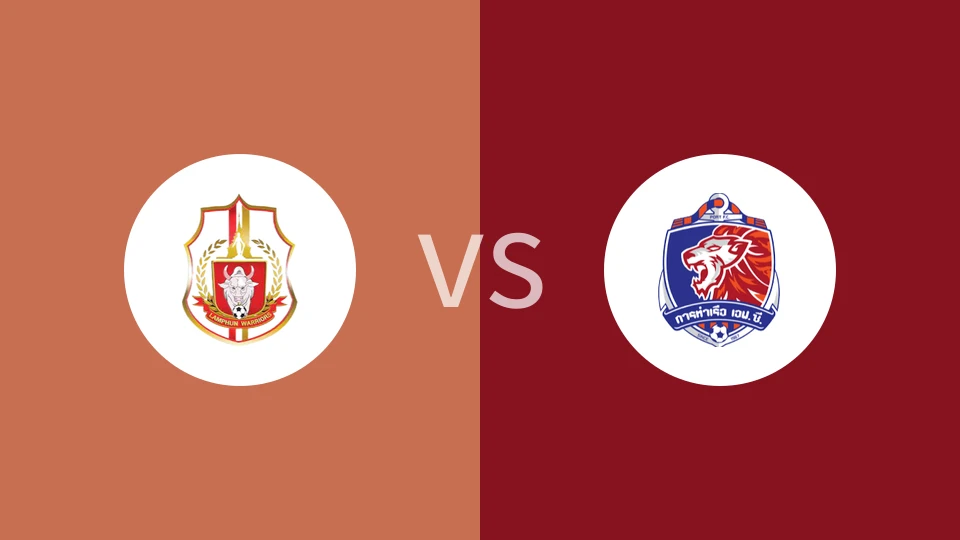南奔勇士vs泰港