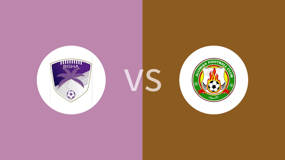 【沙特乙】比萨FCvs阿尔利瓦