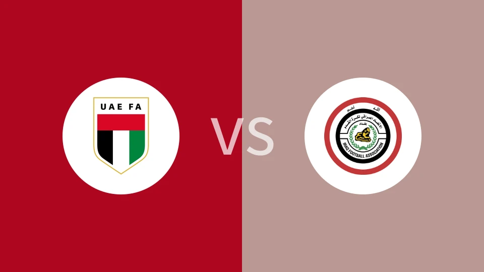 【国际友谊】阿联酋U20vs伊拉克U20