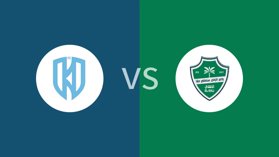 阿科多vs吉达国民比分预测分析 2026/01/11