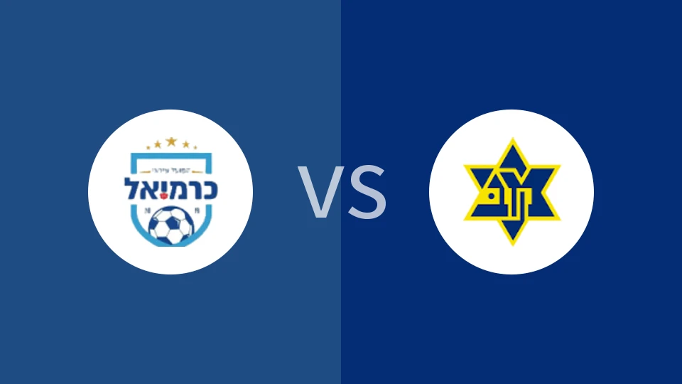 【以乙】卡尔米尔vs马卡比艾哈迈德