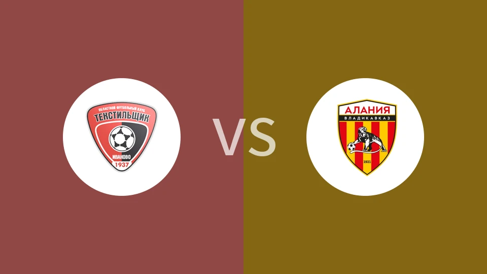 【俄乙A】伊凡诺沃vs弗拉季高加索