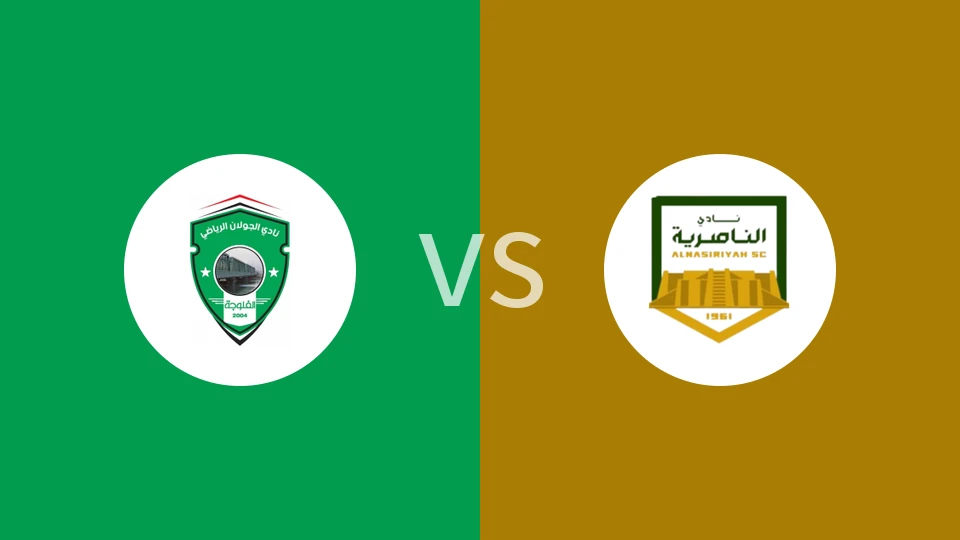 【伊拉甲】乔兰SCvs纳西里耶