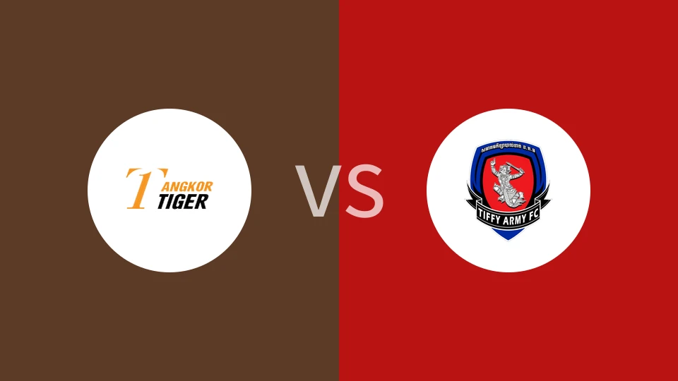 安格科尔老虎FCVS柬埔寨皇家武装部队FC比分预测 2023/08/27