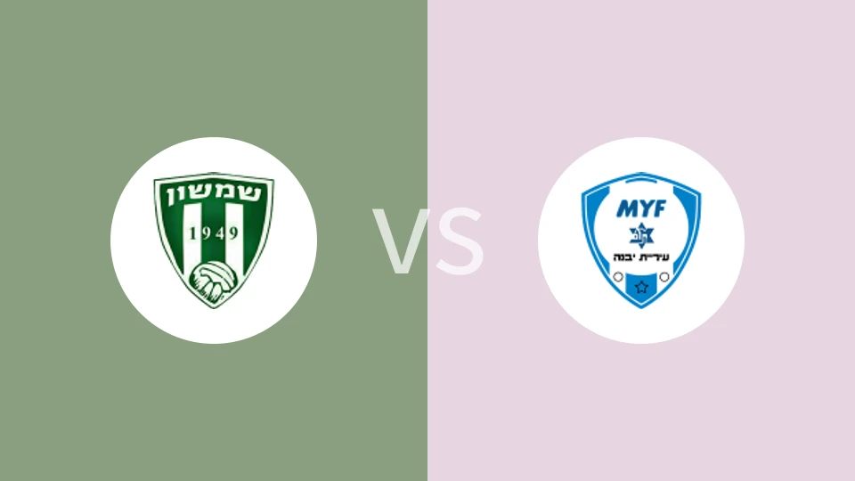 【以乙】辛桑特拉维夫vs亚夫涅英