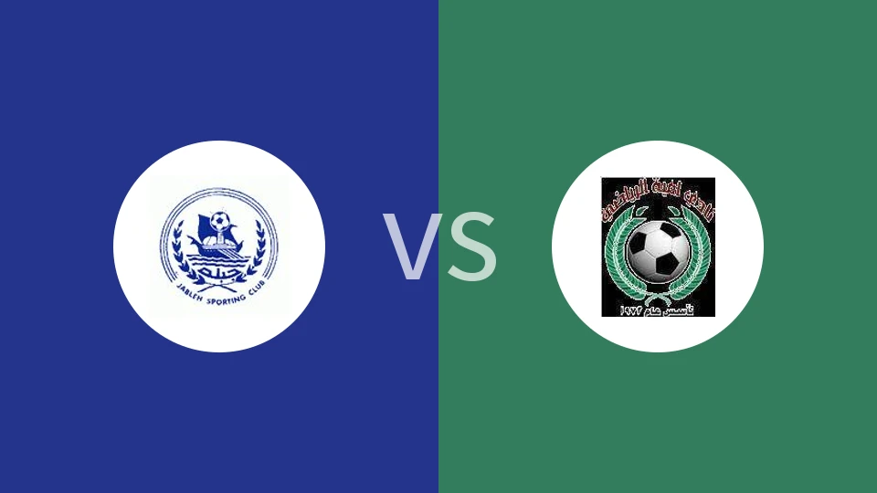 【叙利亚甲】贾柏莱vs奥姆亚