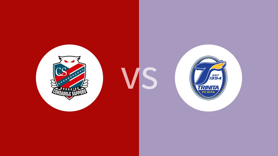 札幌冈萨多vs大分三神比分预测分析 2025/06/18