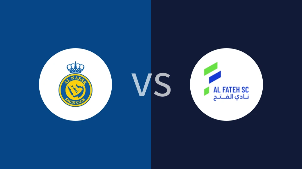 【沙特超】利雅得胜利vs哈萨征服