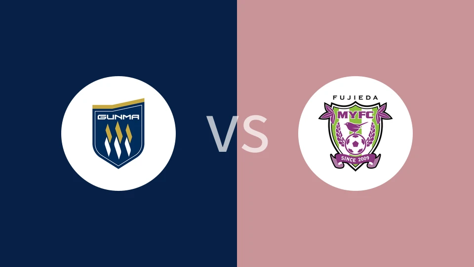 群马草津温泉VS藤枝MYFC比分预测 2024/06/29