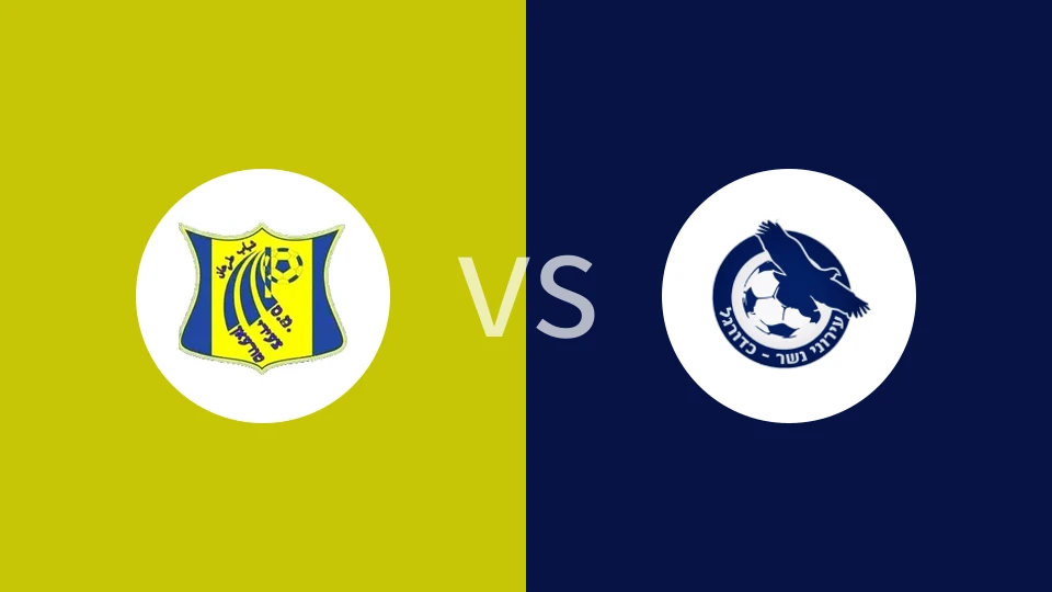 【以乙】特泽尔卡法肯纳vs伊若尼内瑟