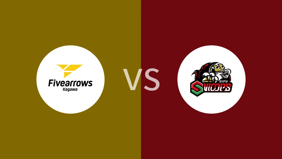 【日篮B3】香川五箭vs岐阜猛扑