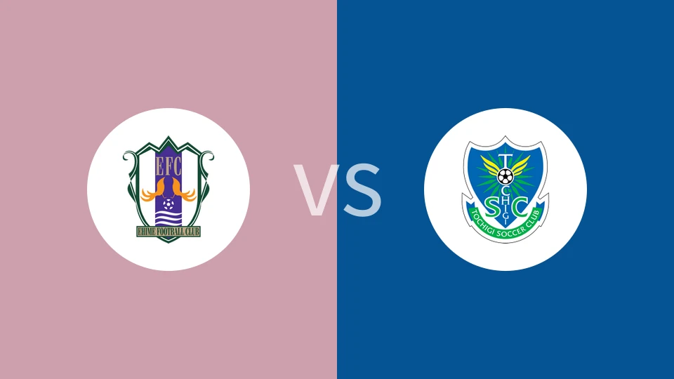 爱媛FCVS枥木SC比分预测 2024/05/25