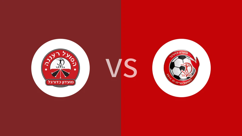 拉那那夏普尔vs奇亚亚蒙SC比分预测分析 2025/12/19