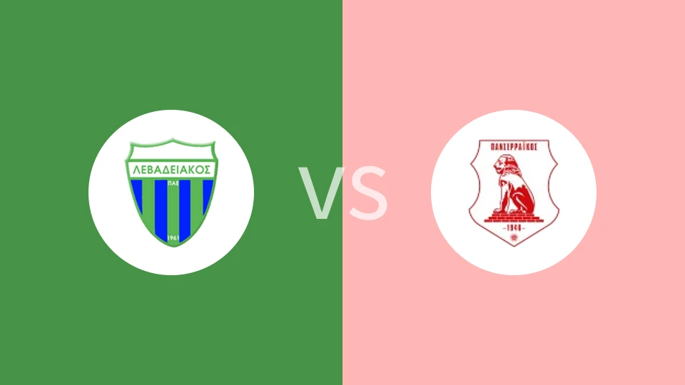 【希腊超】莱瓦贾科斯vs潘塞莱科斯