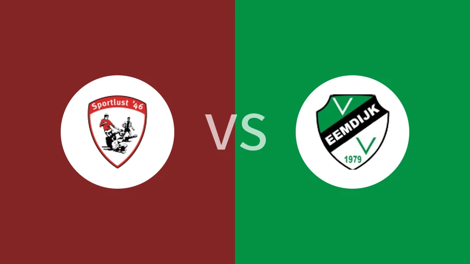 【荷丁】鲁斯特运动vs埃姆迪积克