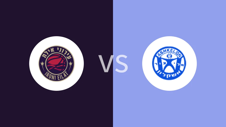 艾罗尼埃拉特vs艾丽祖尔阿什克伦比分预测分析 2024/12/04