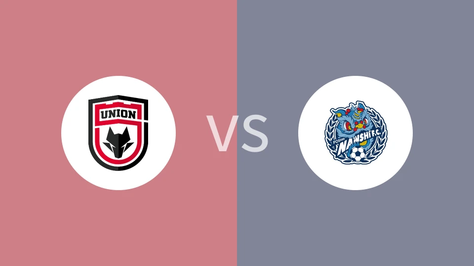 陕西联合vs佛山南狮比分预测分析 2025/07/26