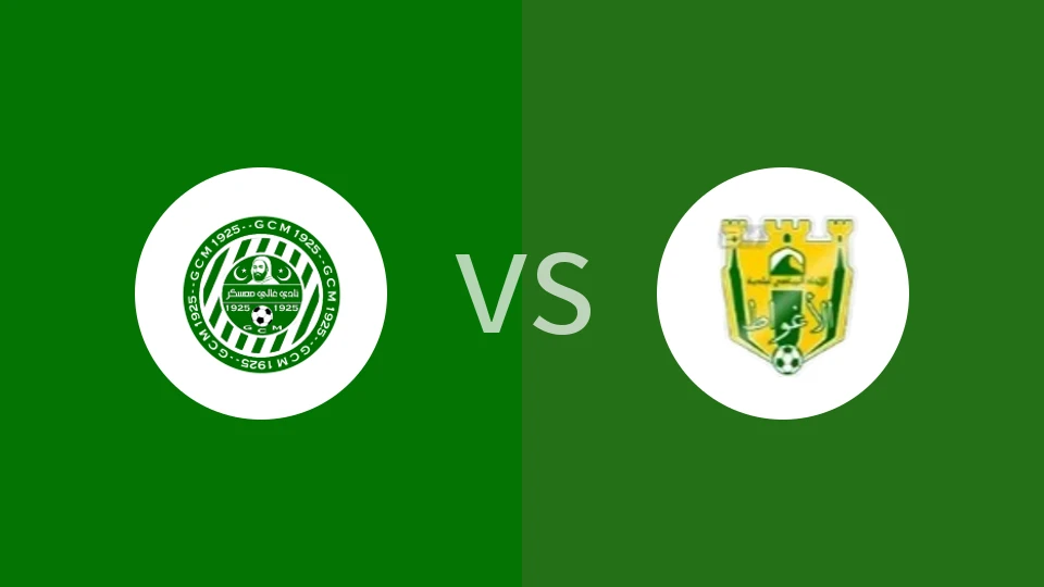 【阿尔U20】马斯卡拉U20vs艾因哈贾尔U20