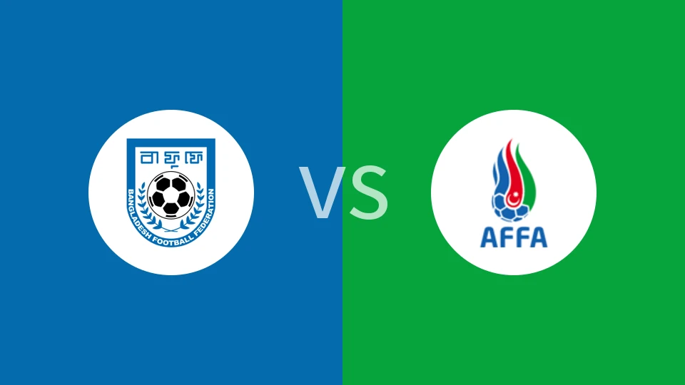 【国际友谊】孟加拉国女足vs阿塞拜疆女足