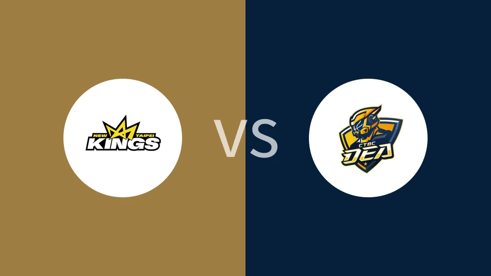 【中台职大联盟】新北国王vs新北中信特攻