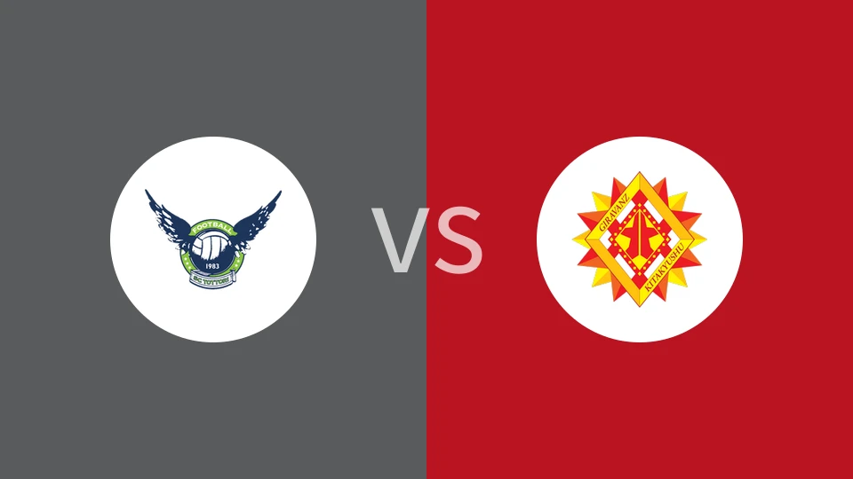 【日职丙】鸟取飞翔vs北九州向日葵