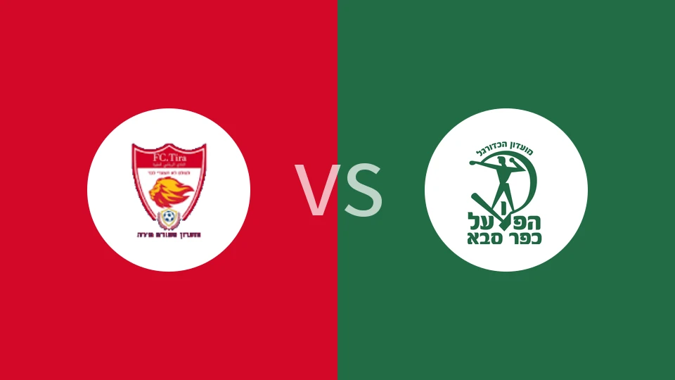 泽里提拉vs萨巴1928比分预测分析 2025/12/07