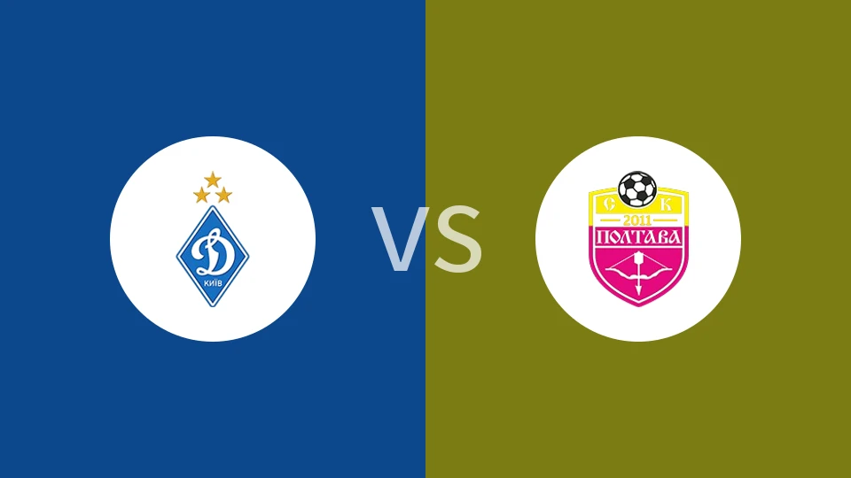 基辅迪纳摩vsSC波尔塔瓦比分预测分析 2025/12/01