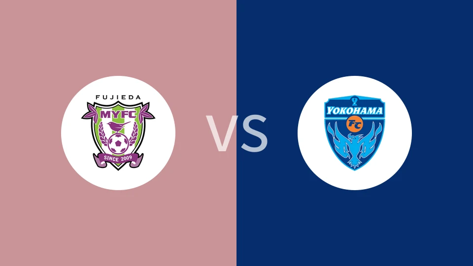 藤枝MYFCVS横滨FC比分预测 2024/06/15