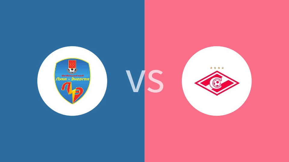 卢基纳吉亚vs莫斯科斯巴达B队比分预测分析 2025/09/07