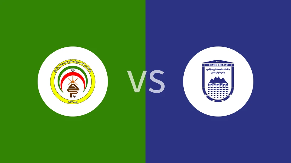 【伊朗超】法加尔瑟帕斯vs查多马卢阿尔达坎