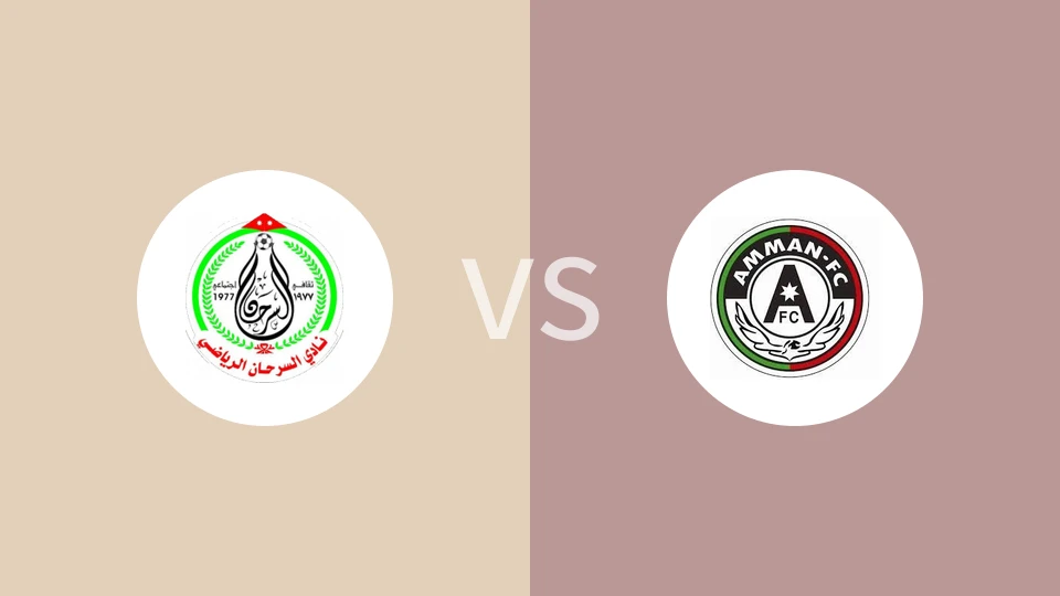 沙马SCvs安曼足球俱乐部比分预测分析 2025/11/16