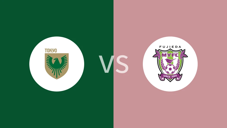 东京绿茵VS藤枝MYFC比分预测 2023/09/24