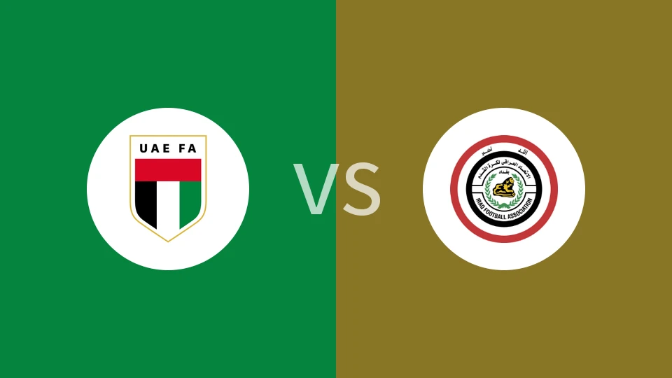 阿联酋vs伊拉克比分预测分析 2025/11/14