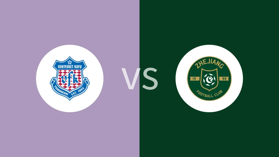 甲府风林VS浙江FC比分预测 2023/11/08
